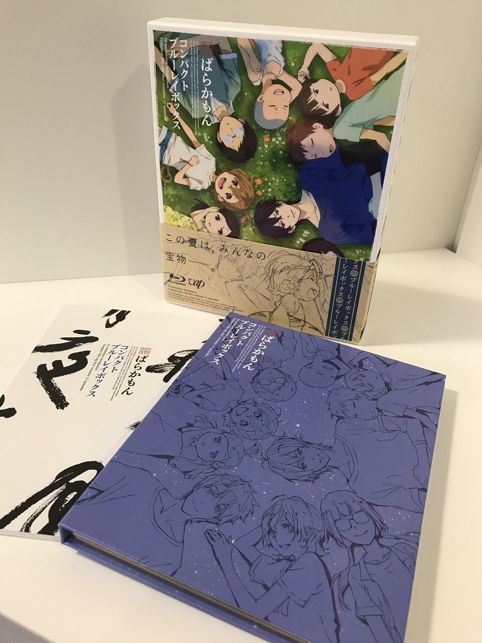 Barakamon Compact Blu-ray Box