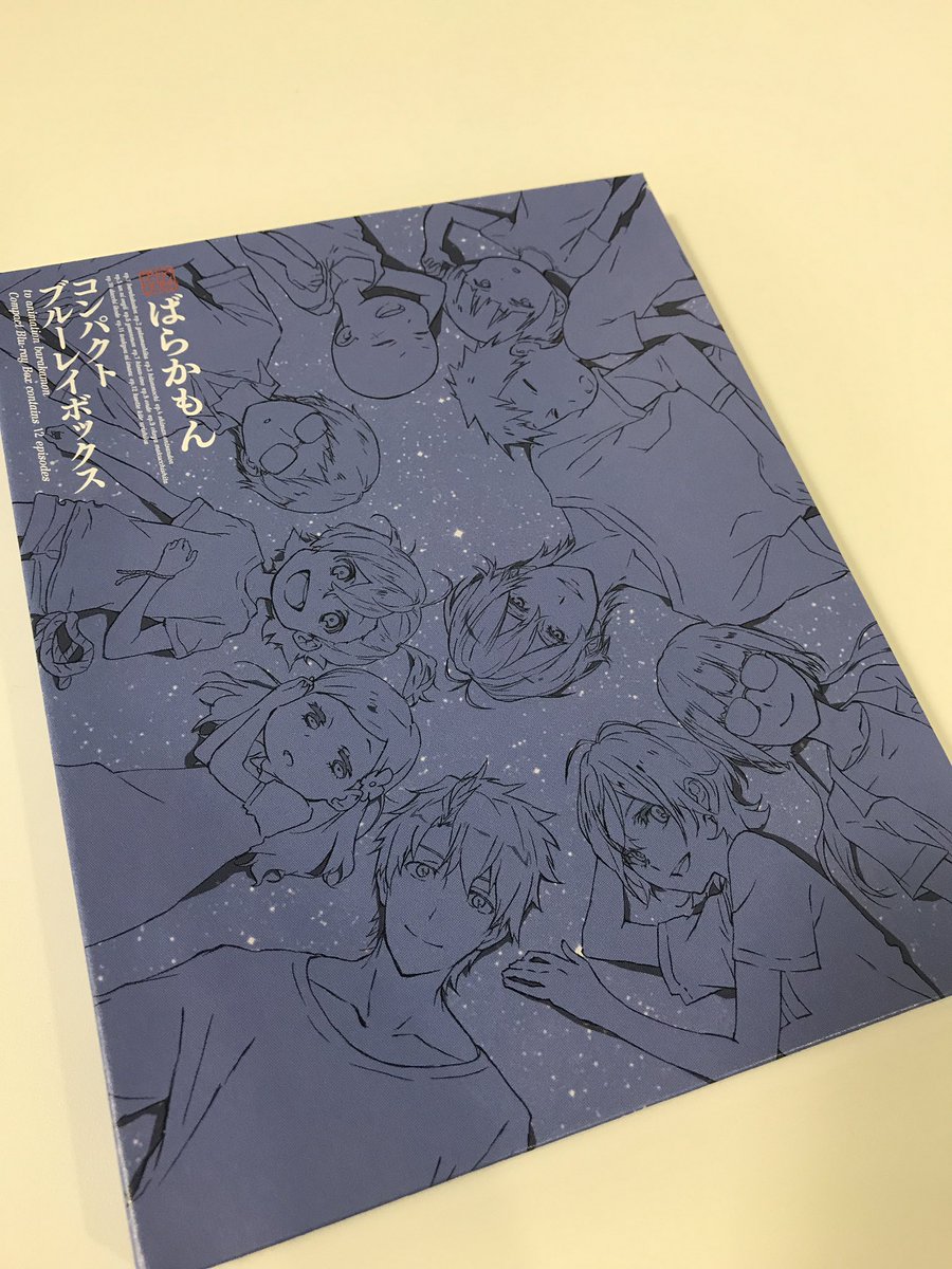 Barakamon Compact Blu-ray Box