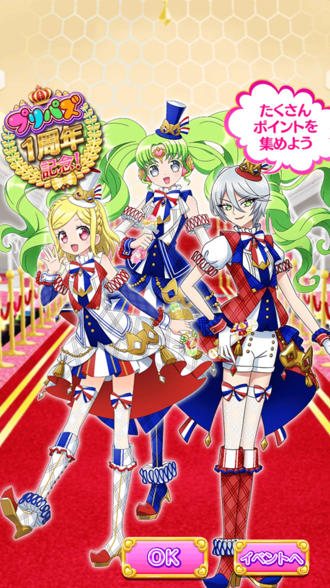 みゆ on X: 