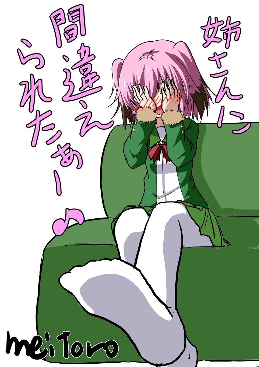 国後。
占守に間違えられて喜ぶクナ。
#兄がポーズを指定するシリーズ
#艦これ版深夜の真剣お絵描き60分一本勝負
#艦これ版真剣お絵描き60分一本勝負_20170919 