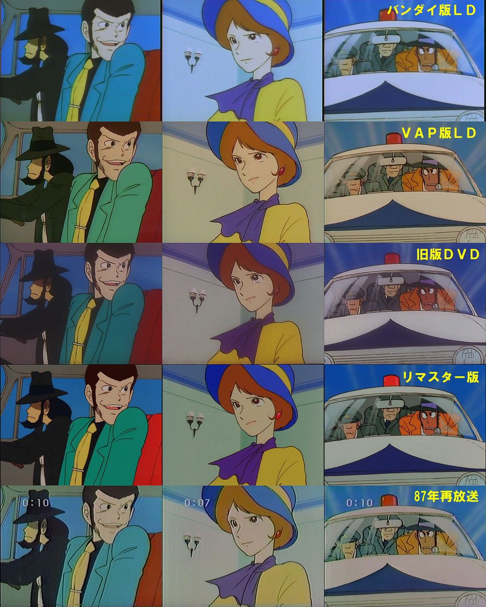 Thread By Video Vhs 旧 ルパン三世 映像ソフト考 結論から言えば80年代のバンダイ版を除いてまともな映像ソフトは無いという話 上からバンダイ版ld Vap版ld 旧版dvd リマスター版 87年再