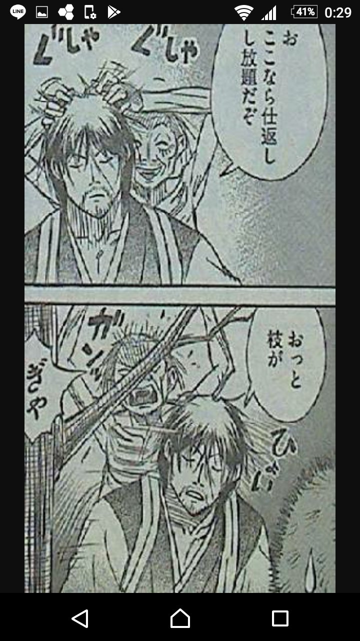 ミリー 育児時々鬼滅の刃にどハマり中 むっちゃんこ久しぶりに彼岸島読みたくなってまりこ様の回と隊長登場回読み返したけど隊長かわいすぎるよなぁ Nwn 血を超えて仲良くなったこんな可愛いじぃちゃんを斬らなくても良かったんじゃ W ミリー 育児時々鬼滅の刃にどハマり中 むっちゃんこ久しぶりに彼岸島読みたくなってまりこ様の回と隊長登場回読み返したけど隊長かわいすぎるよなぁ Nwn 血を超えて仲良くなったこんな可愛いじぃちゃんを斬らなくても良かったんじゃ W