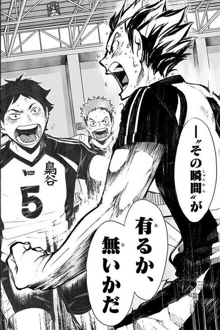 木兎光太郎生誕祭17のtwitterイラスト検索結果 古い順 木兎光太郎生誕祭17のtwitterイラスト検索結果 古い順