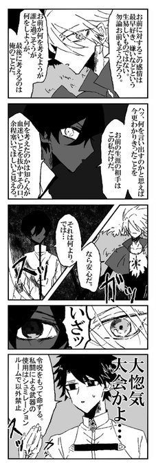 お気に入りのインド兄弟を再度アップするタグ を含むマンガ一覧 ツイコミ 仮