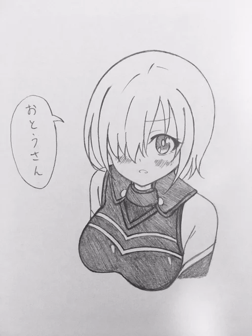 マシュ🍆
2時間ぐらいで描いた落書きだけど…ついったにもアナログ版置いときますね🙌  #FGO 