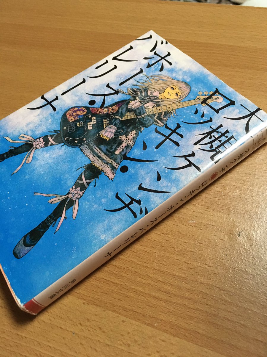 ロッキン ホース バレリーナ ロッキン ホース バレリーナ