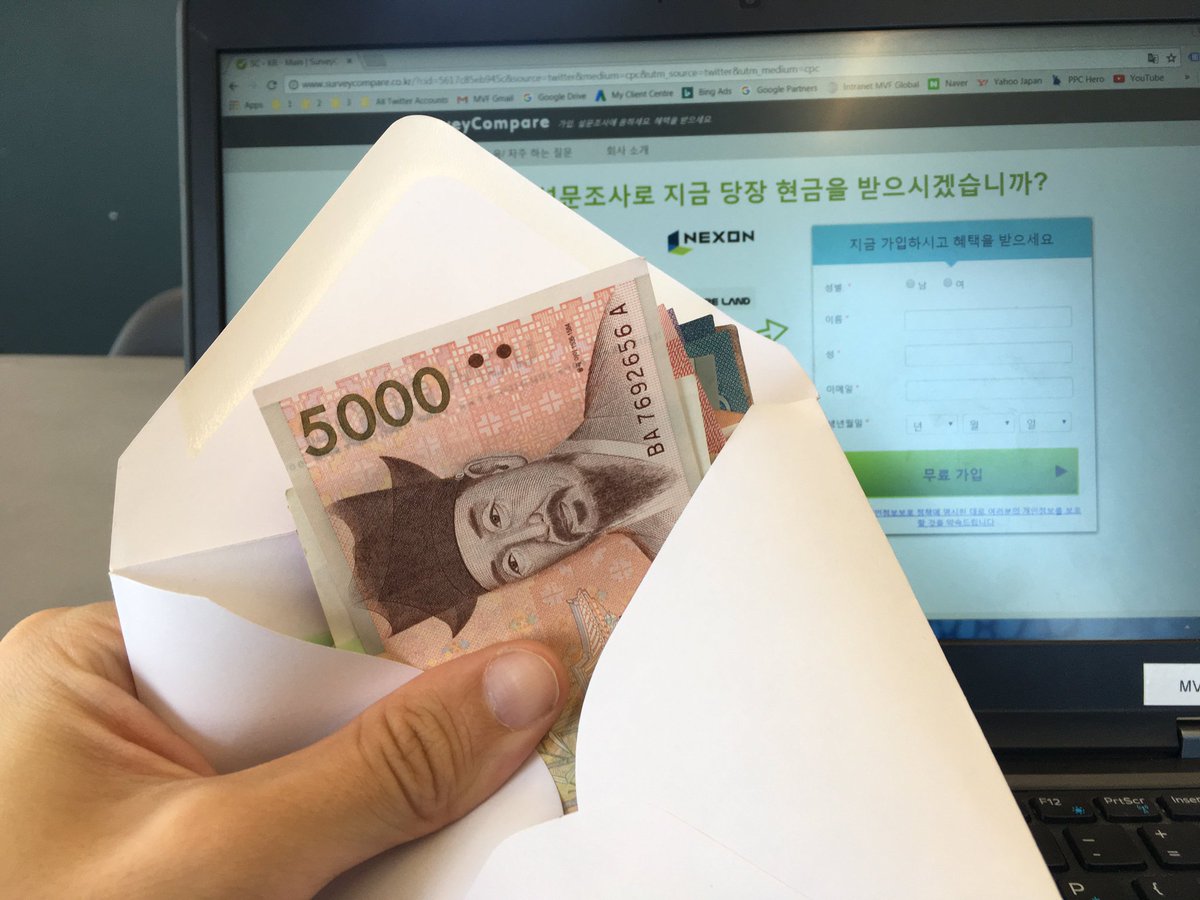 온라인 설문조사로 돈을 벌고 싶지만 돈을 벌거나 경품을 받을 수 있는 최고의 설문조사 회사들을 모르신다구요? bit.ly/1XflVzD             #돈