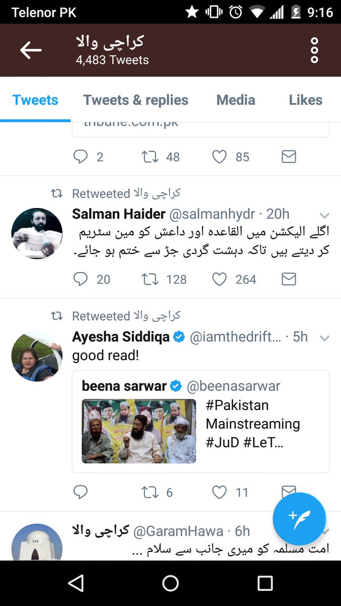 UrduAnalyst_'s tweet photo. @GaramHawa @defencepk Ye hai #Screenshot apki profile ka.. One can understand why you are propagating fake news against #IMAFT https://t.co/Ap5gReqiKZ