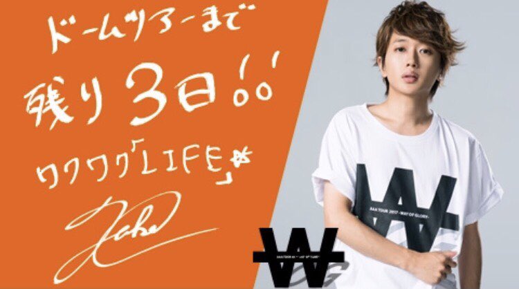 ワクワク「LIFE」☆