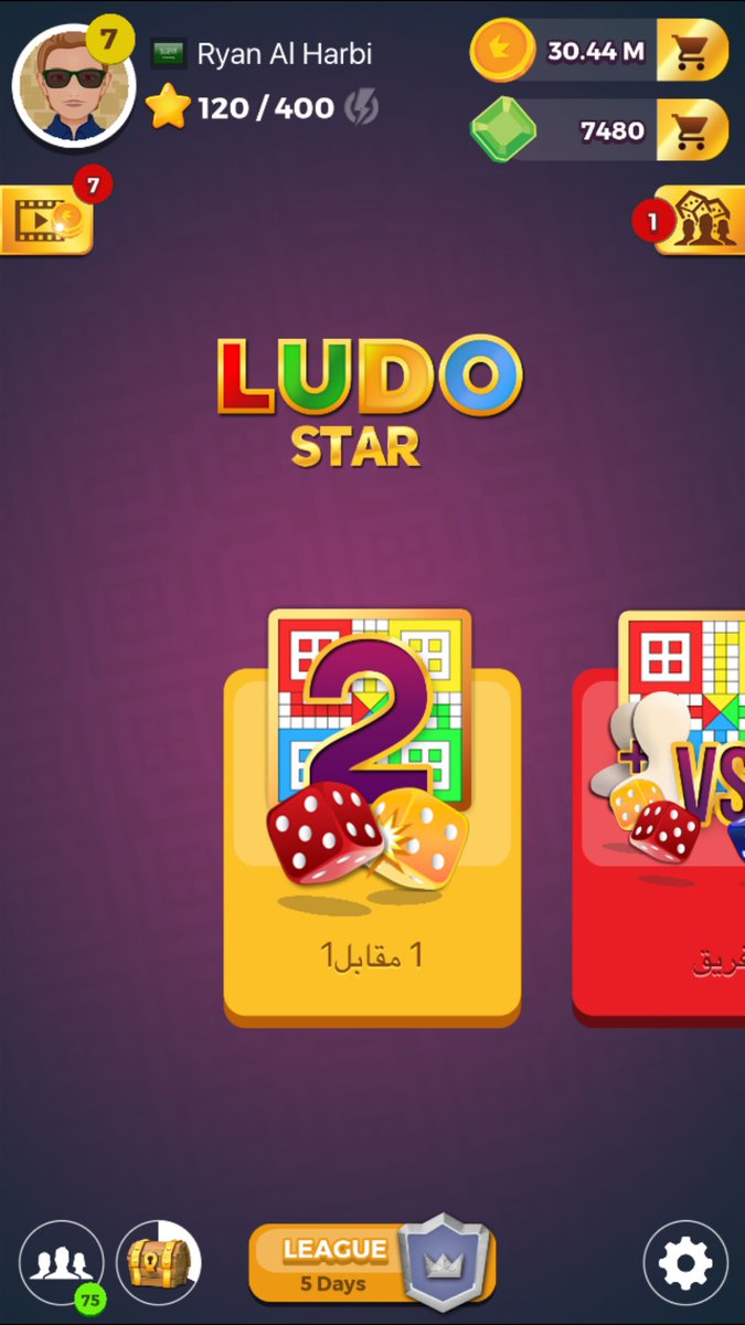 اللي يبي يسوي رتويت ويجي خاص ويقول كم معه
#لودو_ستار
#خلل_لودو_ستار