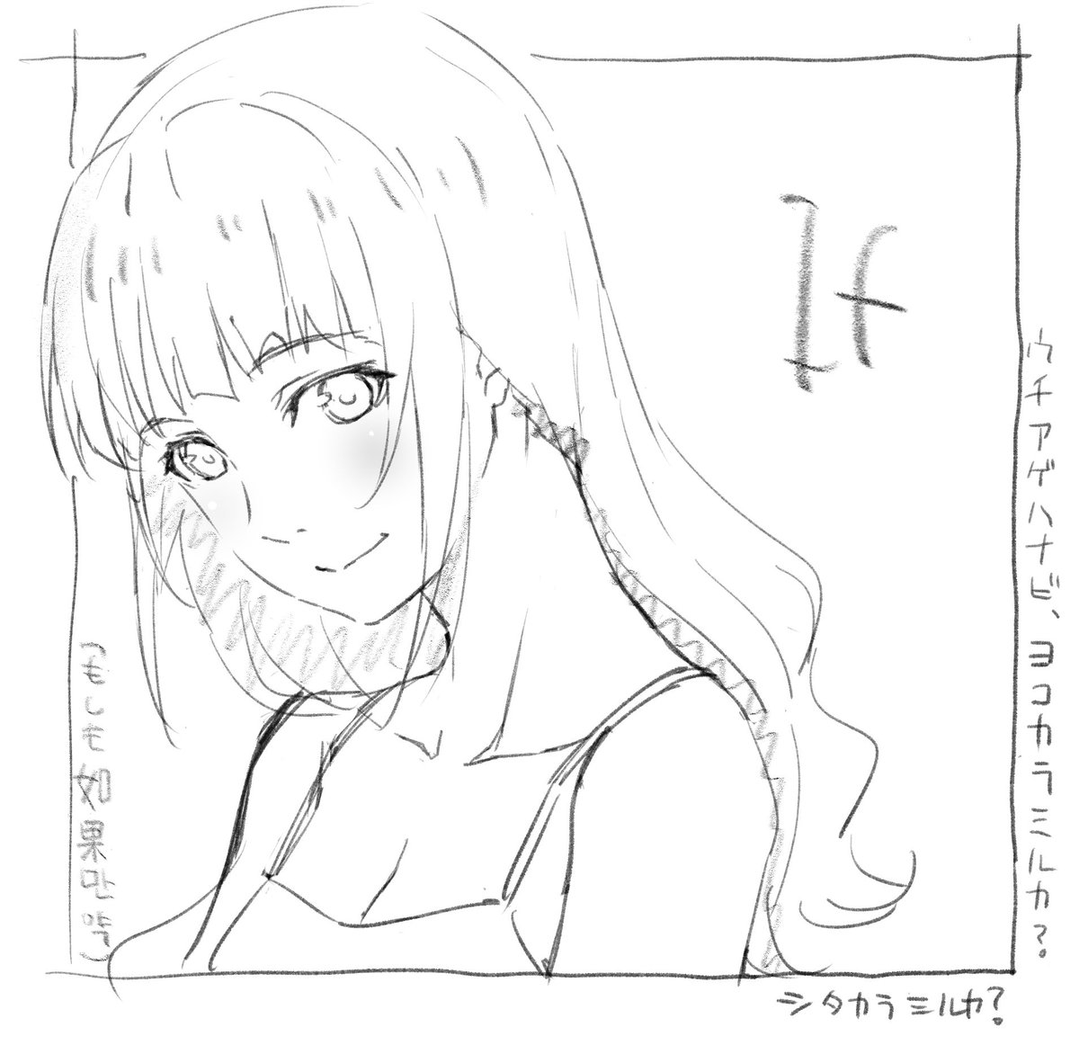 打ち上げ花火、ほんの10なんカットだけですが作監強力させていただいてました。 