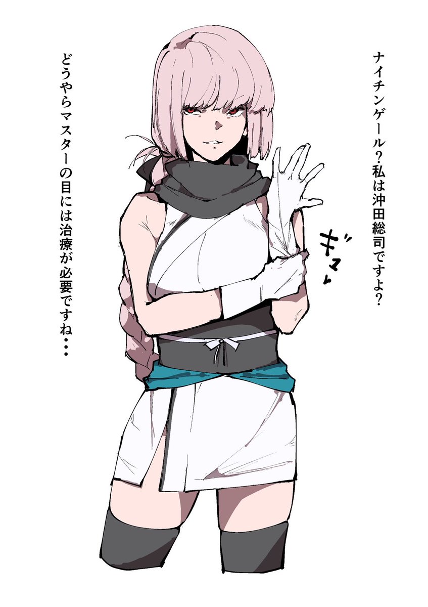 なんとか沖田さん引けました!ちょっと目つき悪いけど😉 