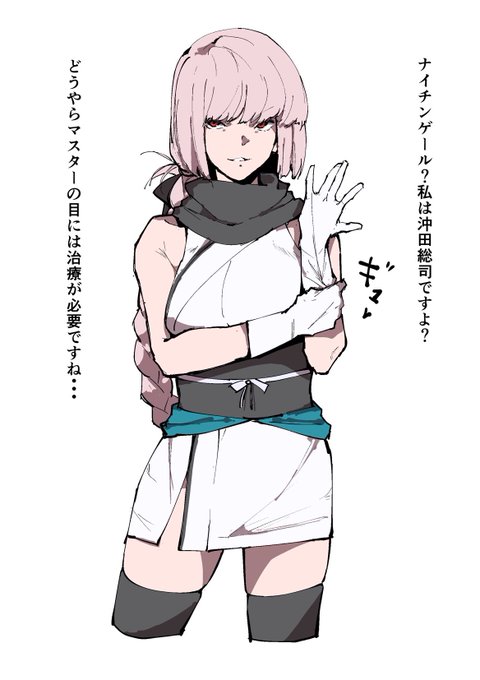 なんとか沖田さん引けました!ちょっと目つき悪いけど😉 