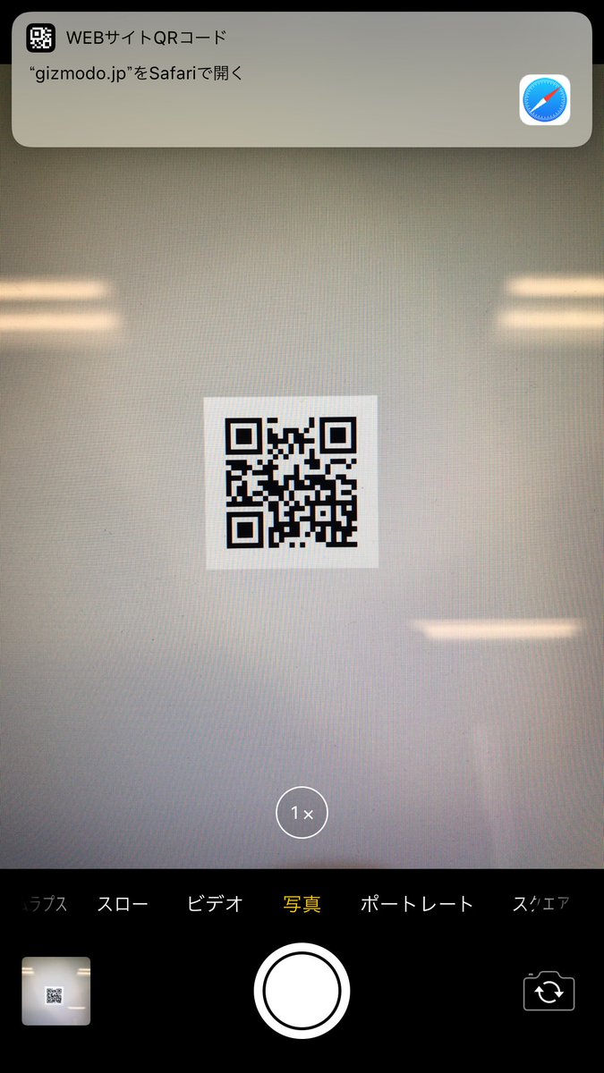 Ios11の変更 注意点まとめ Togetter