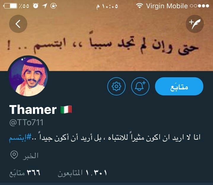 Thamer_980's tweet photo. حسابات نجمنا الرسميه بالأنستا وتويتر 💙.
#سنابات_ثامر_عبدالرحمن https://t.co/bTyWP3NbOR