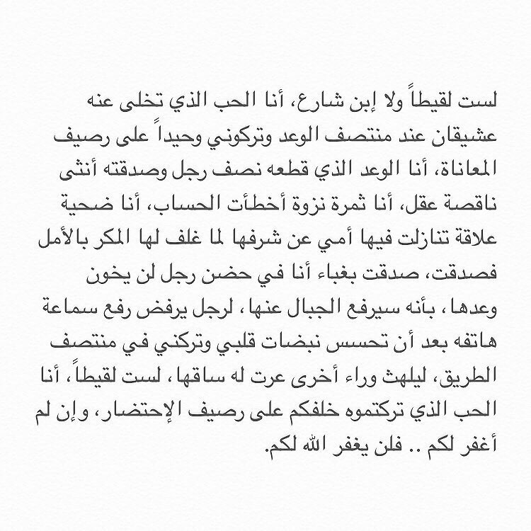Ur_F9's tweet photo. أنا الحُب الذي تخلّى عنُه عَشيقان : https://t.co/E4PW9w6Fu9