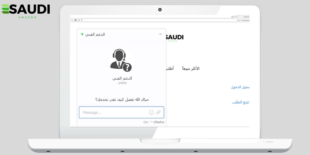 SaudiAmzon tweet picture