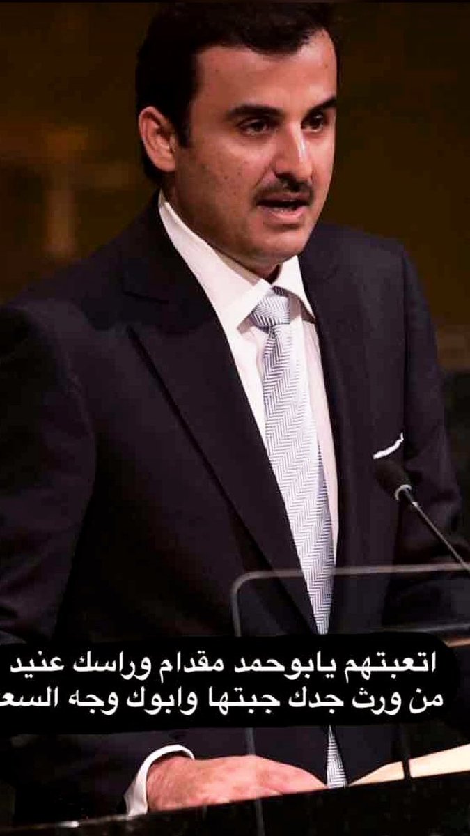 AlthaniSuhaim's tweet photo. ماغش جيرانه ولا زور خطاب...
ولا صرف الأموال في سوق الذمم..
لكن وقف كالذيب في روس الهضاب
وصهل صهيل حصان قدام الامم
@NasserRALKuwari @sul535 https://t.co/v4T3eS2HRY