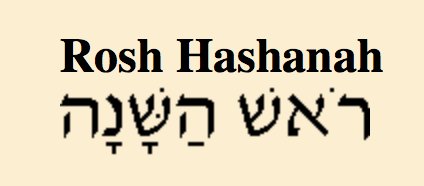 @DavidKeshet @romaebraica @triestebraica @IsraelinItaly @nan_nan_an @comunitaebraica @italiaebraica @emanuelefiano @FirenzeEbraica @tobiazevi @shalomsette @MayorOfTelAviv @NuNuZ_00 Grazie Shanà Tova a tutti voi 🔯❤