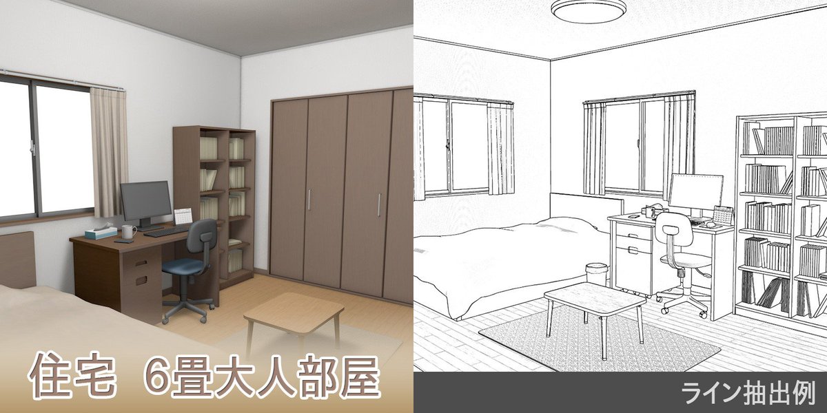 ぴよも على تويتر 6畳部屋の3d素材 Boothの方でも販売開始しました 3d素材 住宅 6畳大人部屋 素材屋ぴよも T Co Fwhyecng3h Booth Pm ぴよも على تويتر 6畳部屋の3d素材 Boothの方でも販売開始しました 3d素材 住宅 6畳大人部屋 素材屋ぴよも T Co Fwhyecng3h Booth Pm