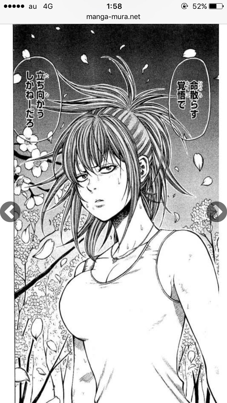 俊希 On Twitter 最近チキン読んでて思うけど 仙道美咲がばりカッコ良い おまけに美人でgカップでスタイル良いとか惚れる 俺もついに二次元の女の子好きになってもうたかぁ 落ちるとこまで落ちたなぁ 早くこんな子見つけよう エボが急に美咲の痛車になったり
