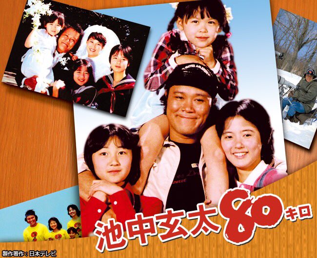杉田かおるの現在の近況や再婚相手の建築博士とは 元夫の鮎川純太との離婚理由は へ そうなんだnews