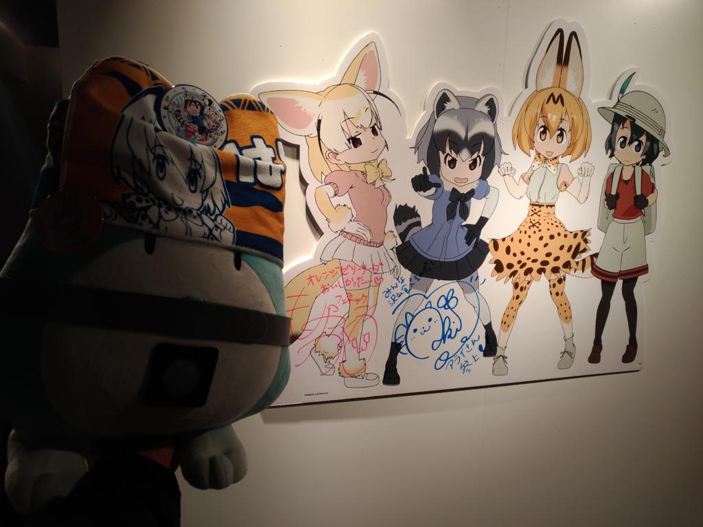 本日9 18 00と 00から渋谷で Hmv Museum けものフレンズ トークイベントが開催 けもちゃん 本日9 18 00と 00から渋谷で Hmv Museum けものフレンズ トークイベントが開催 けもちゃん