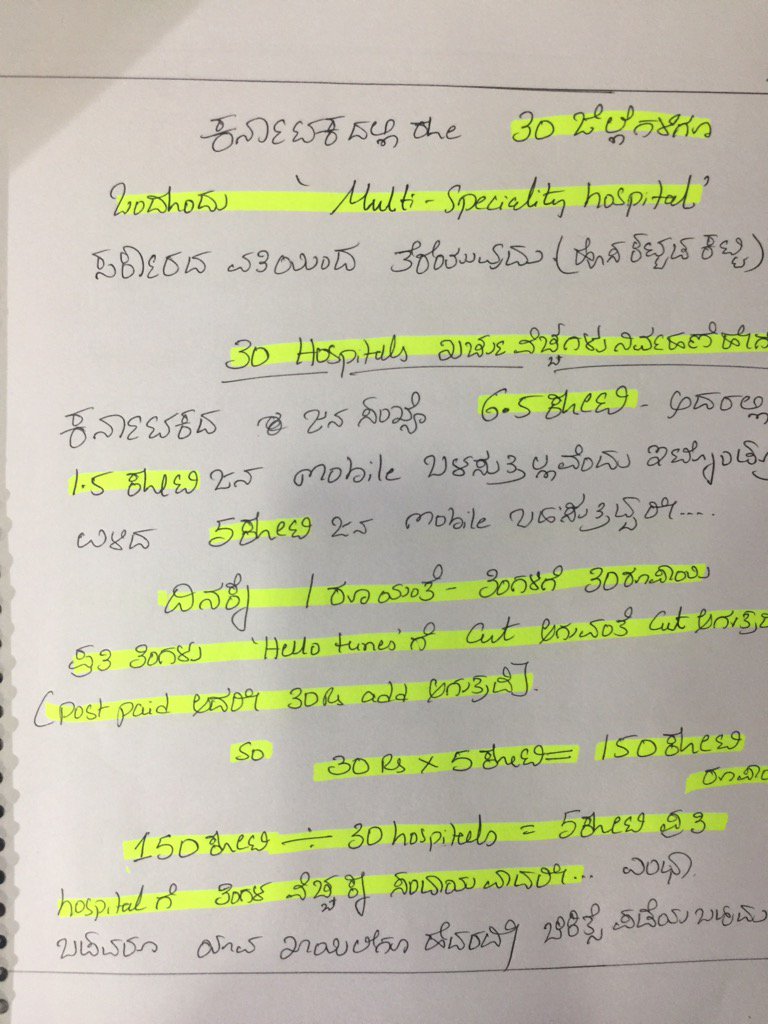nimmaupendra's tweet photo. Guru an young boy gave me his ideas to prove PRAJA is better than RAJA !! https://t.co/Ia05jGyAr1