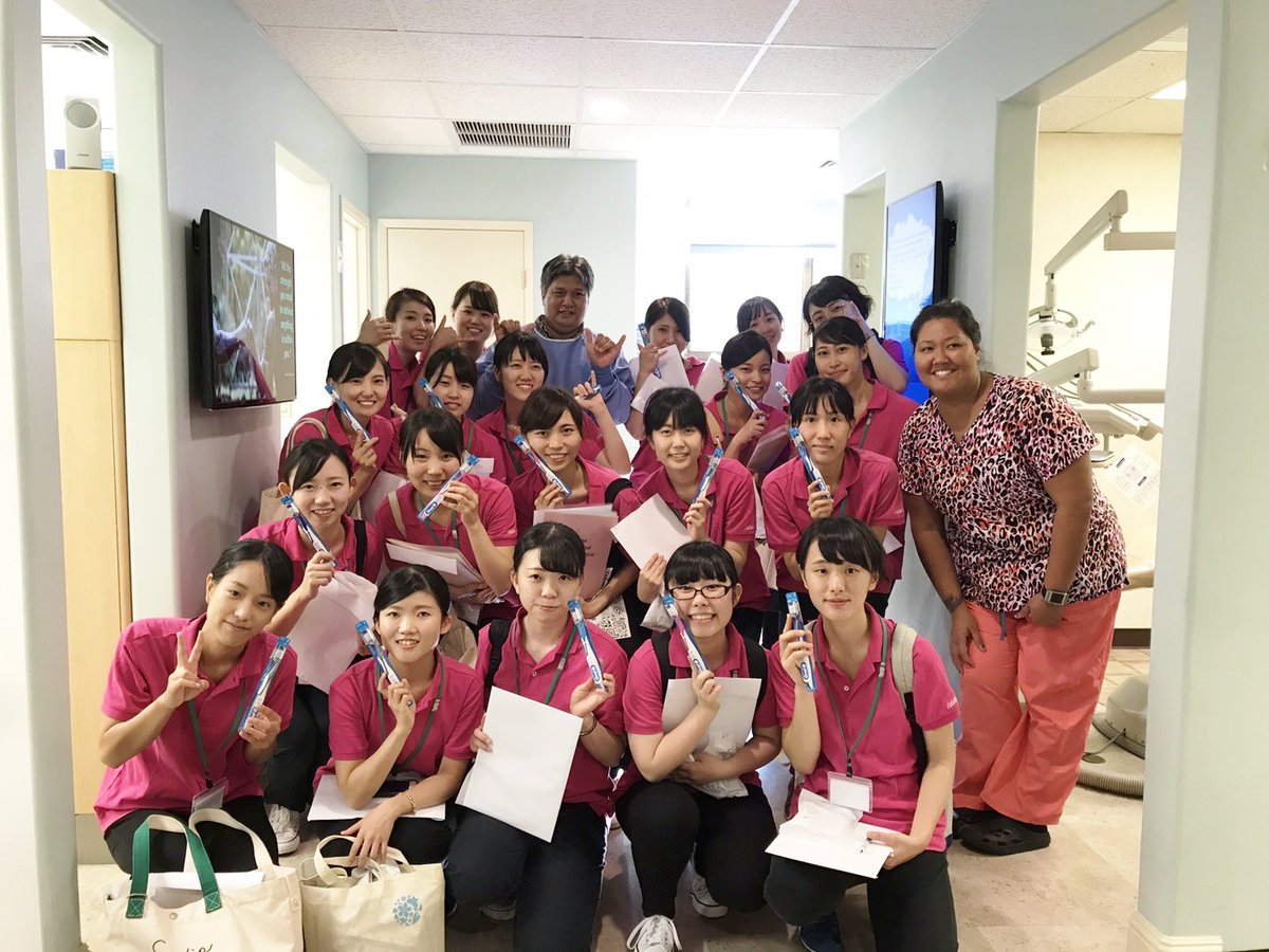 インターナショナル岡山歯科衛生専門学校 Pa Twitter 歯科衛生学科3年生が海外研修を行い 無事帰国しました 研修ではハワイを訪れ ハワイ大学 歯科衛生学科での研修やクリニックの見学 ドラッグストアの視察などを行いました 参加した学生たちは海外の歯科医療