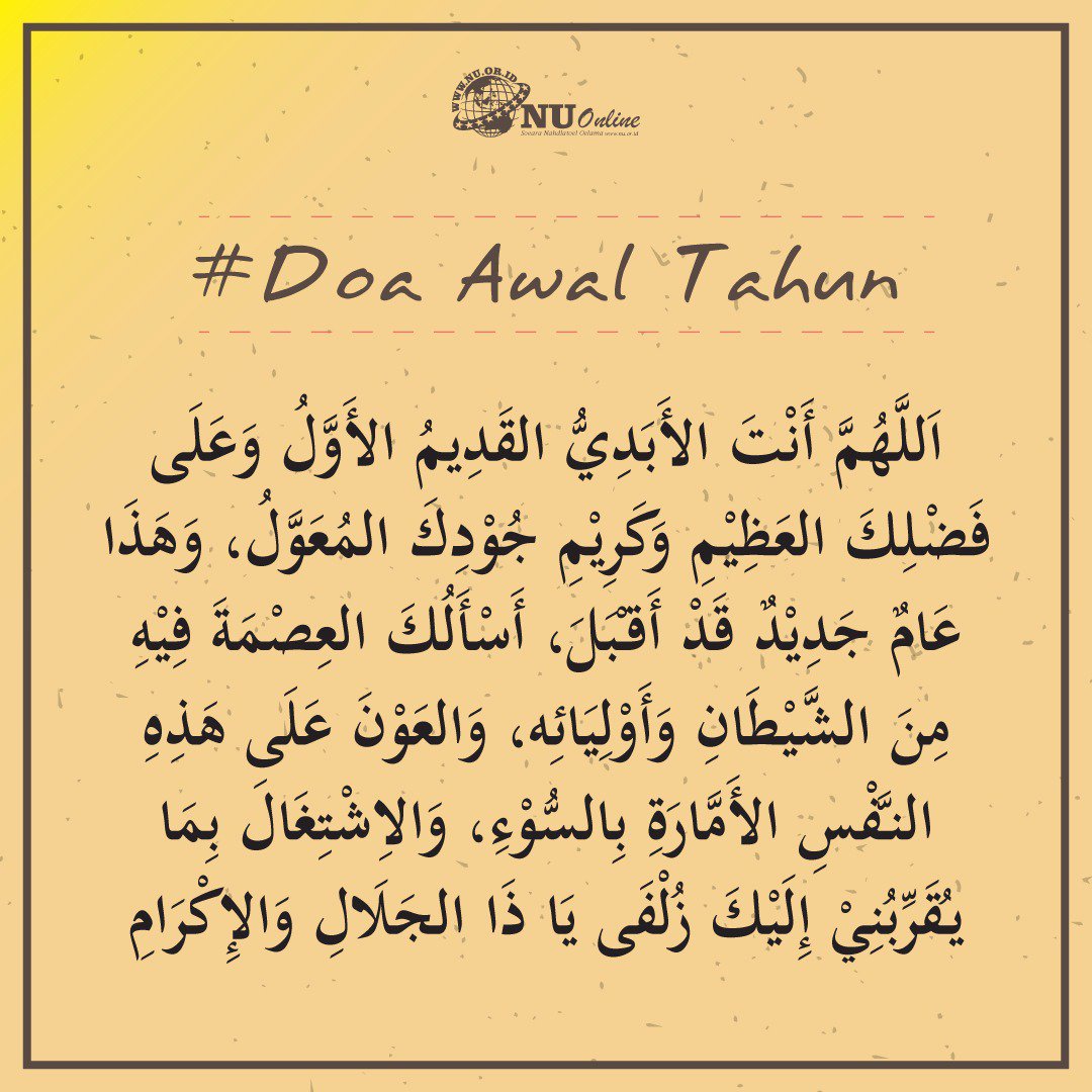 Doa Awal Tahun