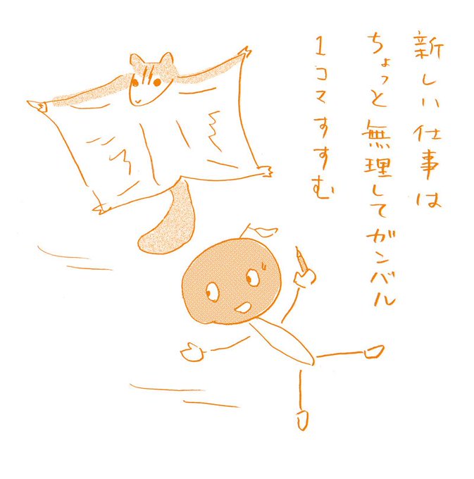 天才肌に憧れたけど、全然違った。お展は、本日17時までです。
#お展  #オーパ・ギャラリー #今日のオレンジさん占い 