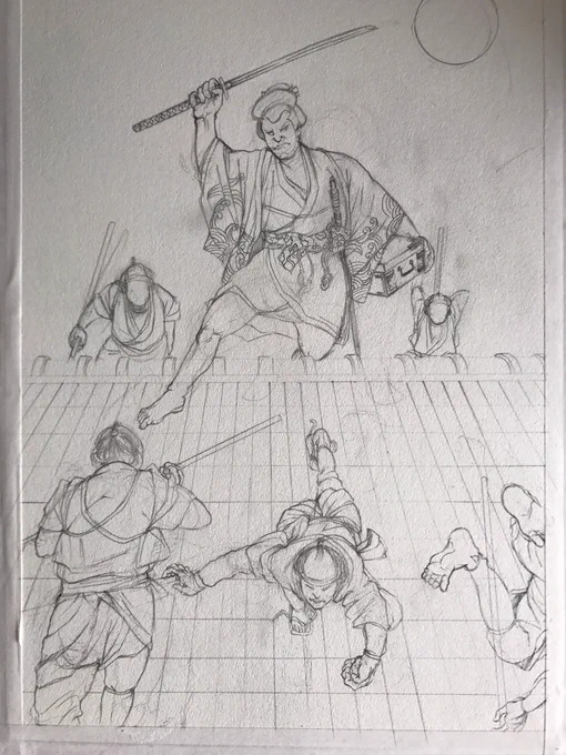 修正 