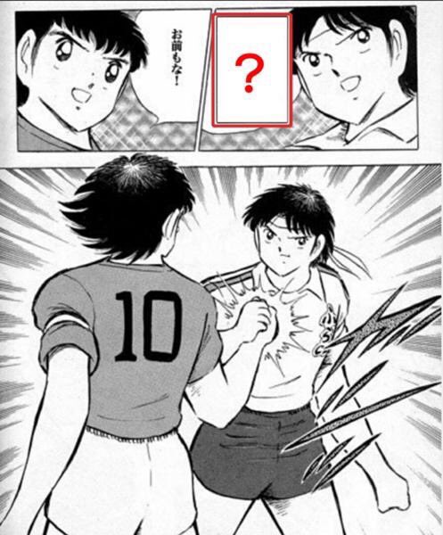 つむじハゲてんぞ