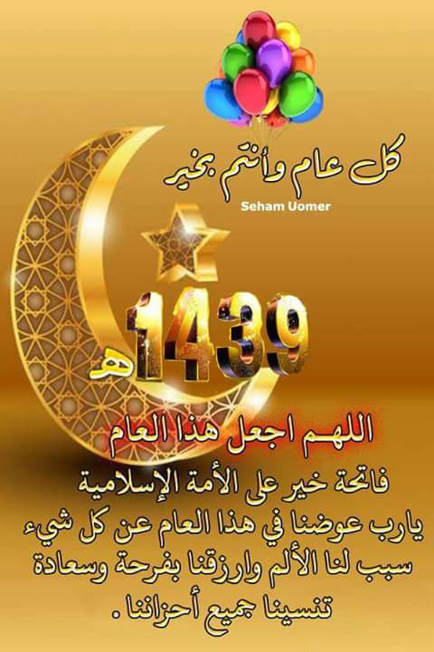 VipCenderall's tweet photo. اللهم اميييييين https://t.co/GIdRQbHk2E