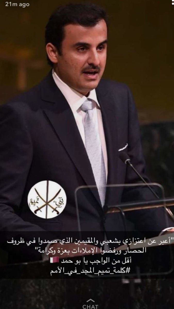 #نحن_من_يعتز_بك_يا_تميم