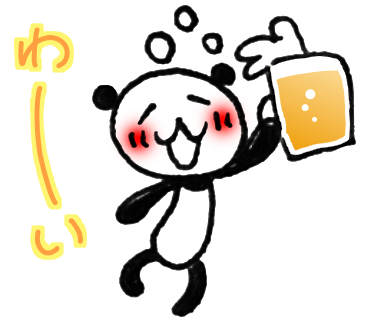 揚げ物のtwitterイラスト検索結果 古い順