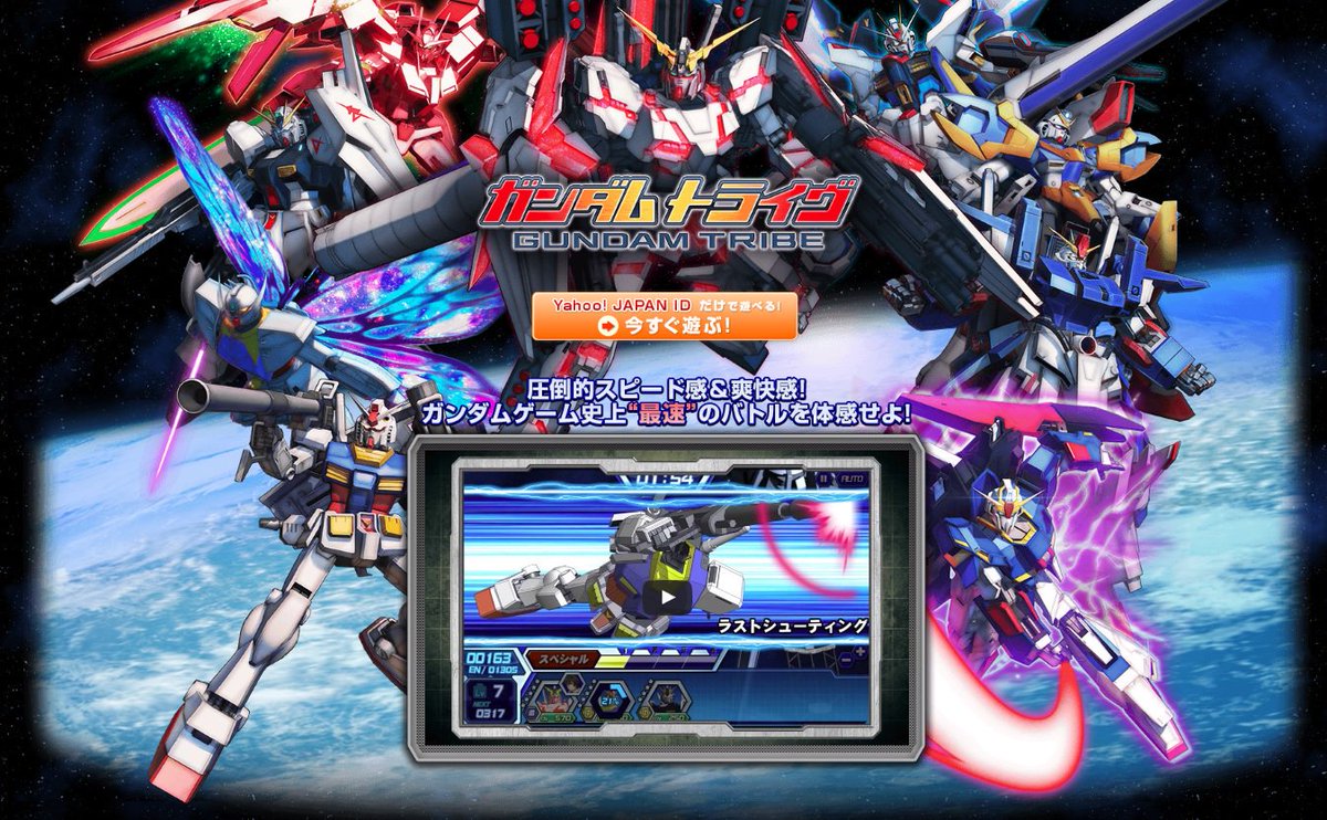 ya09datsu's tweet photo. 憧れの自分だけのGUMDAMが作れる！

自分だけの部隊を編成して戦える。

かなりはまったｗｗｗ

https://t.co/krZ8t4sAC7 https://t.co/Twbk8rALfM