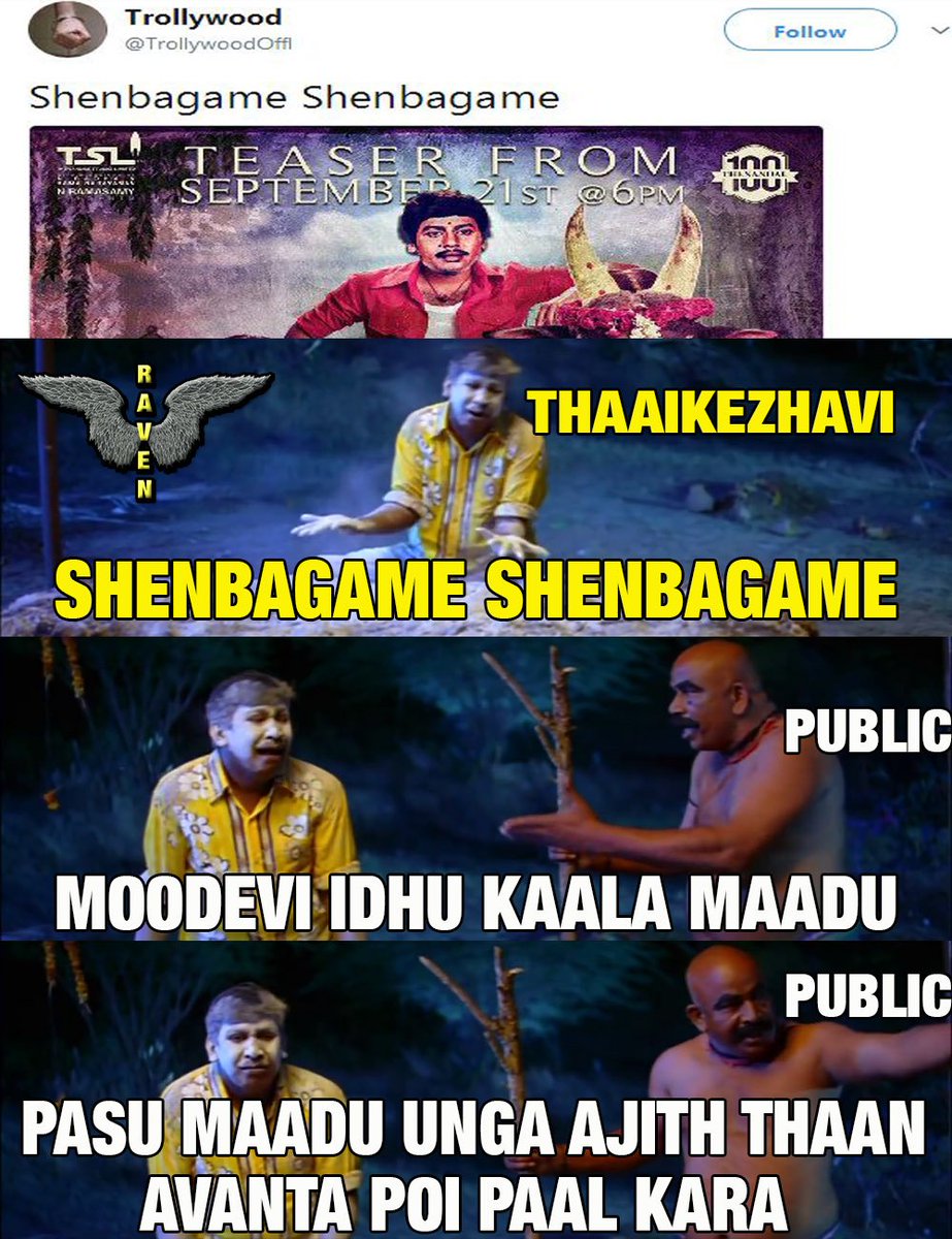 பிரவீன்குமார். வே tweet media