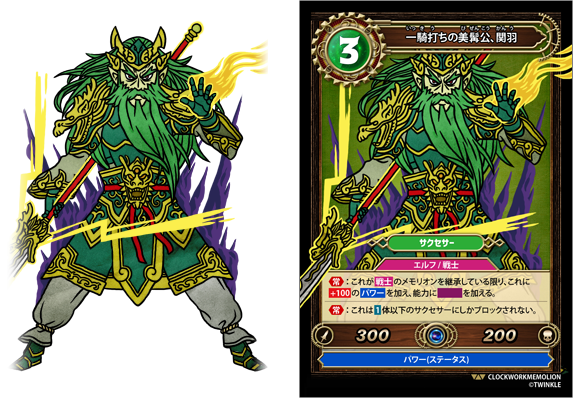 関羽のtwitterイラスト検索結果 古い順 関羽のtwitterイラスト検索結果 古い順