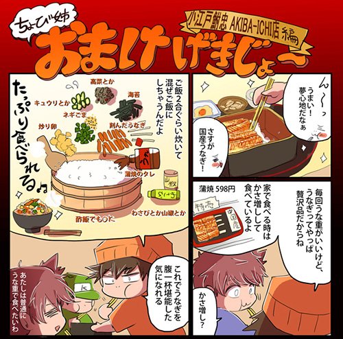 ちょび Chobiiii Twitter