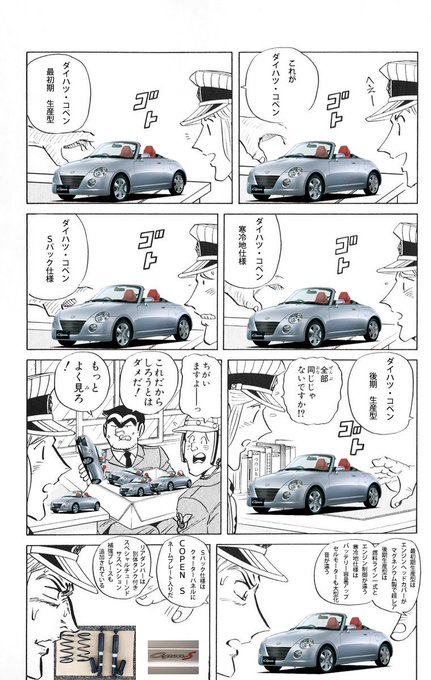 Maxxamさん がハッシュタグ 全部同じじゃないですかクソコラグランプリ をつけたツイート一覧 1 Whotwi グラフィカルtwitter分析 Maxxamさん がハッシュタグ 全部同じじゃないですかクソコラグランプリ をつけたツイート一覧 1 Whotwi グラフィカルtwitter分析