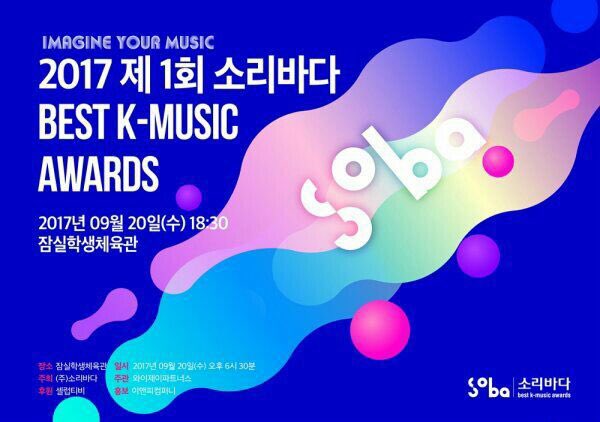 [SCHEDULE] 170920 Soribada Best K-Music Awards: 
Online Fanmeeting Zone 4PM KST 
Red Carpet 5PM KST 
Interview 6PM KST 
Ceremony 6:30PM KST