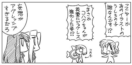 Fgo を含むマンガ一覧 古い順 290ページ ツイコミ 仮 Fgo を含むマンガ一覧 古い順 290ページ ツイコミ 仮