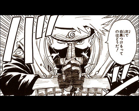 Twitter 上的 ちゃん速 Naruto ナルト 技 ちゃん速 Naruto ナルト で一番かっこいい技といえば 画像あり T Co 2dayza8mlg T Co Bq54ijtiqj Twitter Twitter 上的 ちゃん速 Naruto ナルト 技 ちゃん速 Naruto ナルト で一番かっこいい技といえば 画像あり T Co 2dayza8mlg T Co Bq54ijtiqj Twitter