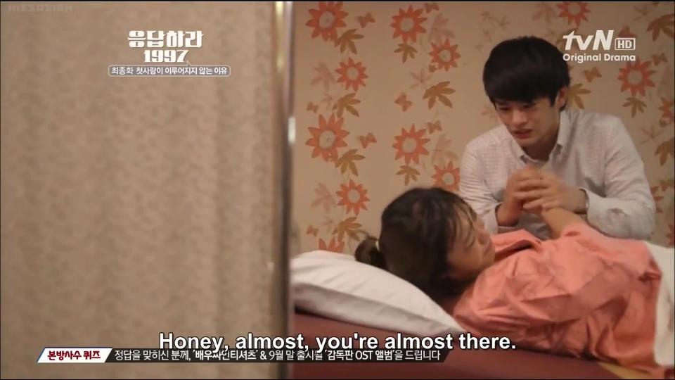 reply 1997; episode 16