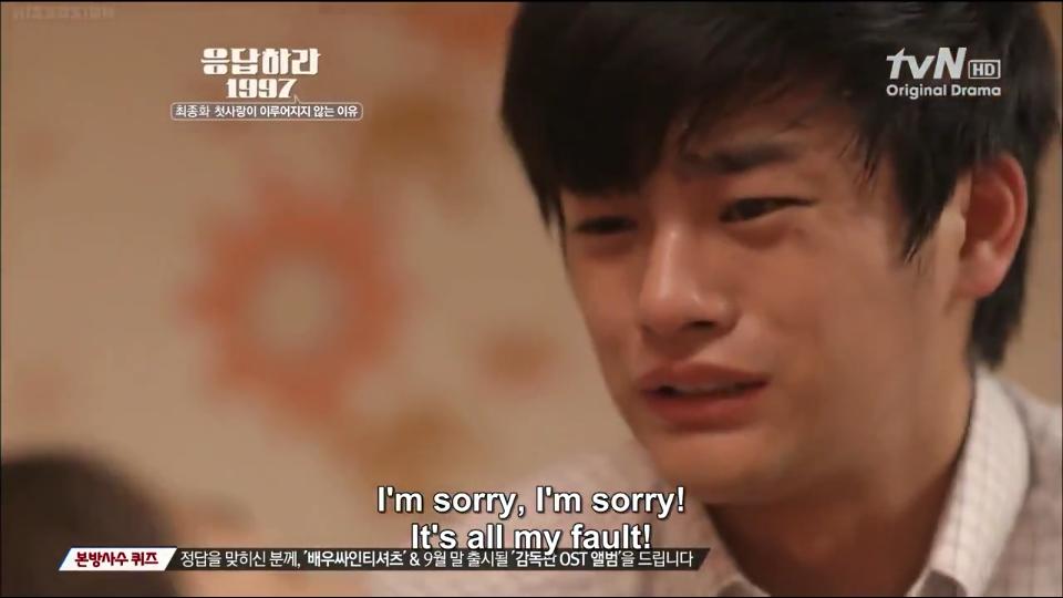 reply 1997; episode 16