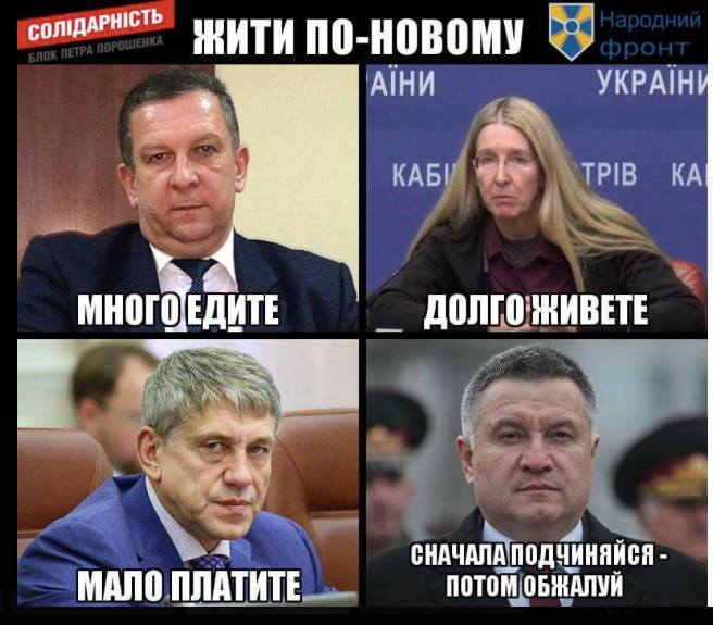 Активисты покинули Одесский горсовет - Цензор.НЕТ 6964