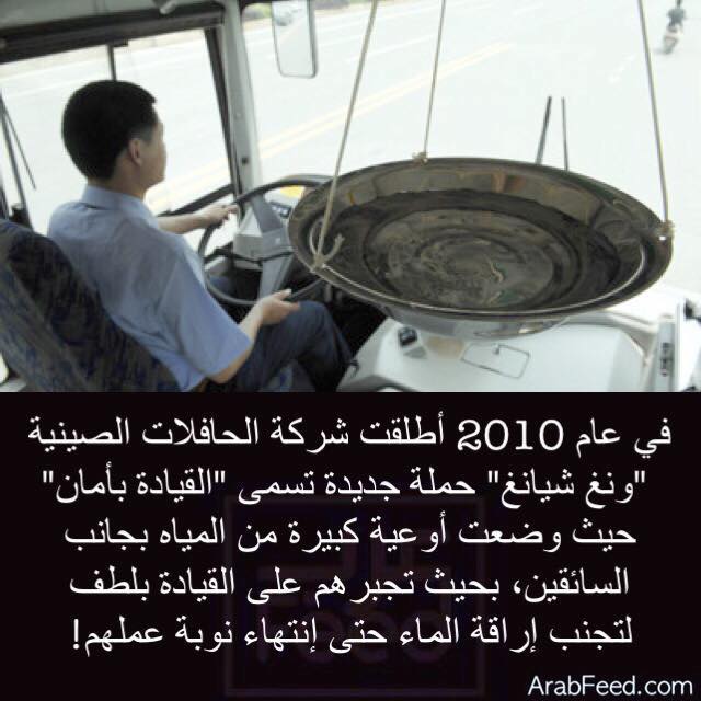 ArabFeedcom's tweet photo. من مقال: 9 أفكار مجنونة لكنها رائعة لحل المشكلات اليومية- عرب فيد https://t.co/gEpvrzKPOj