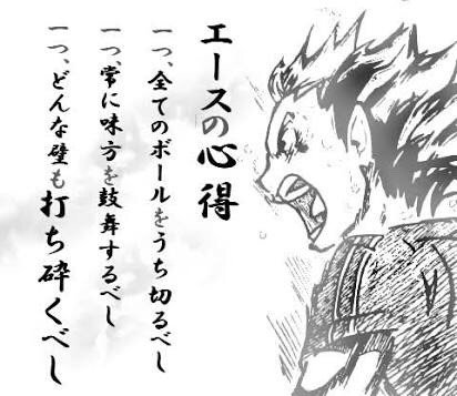 木兎光太郎のtwitterイラスト検索結果 古い順