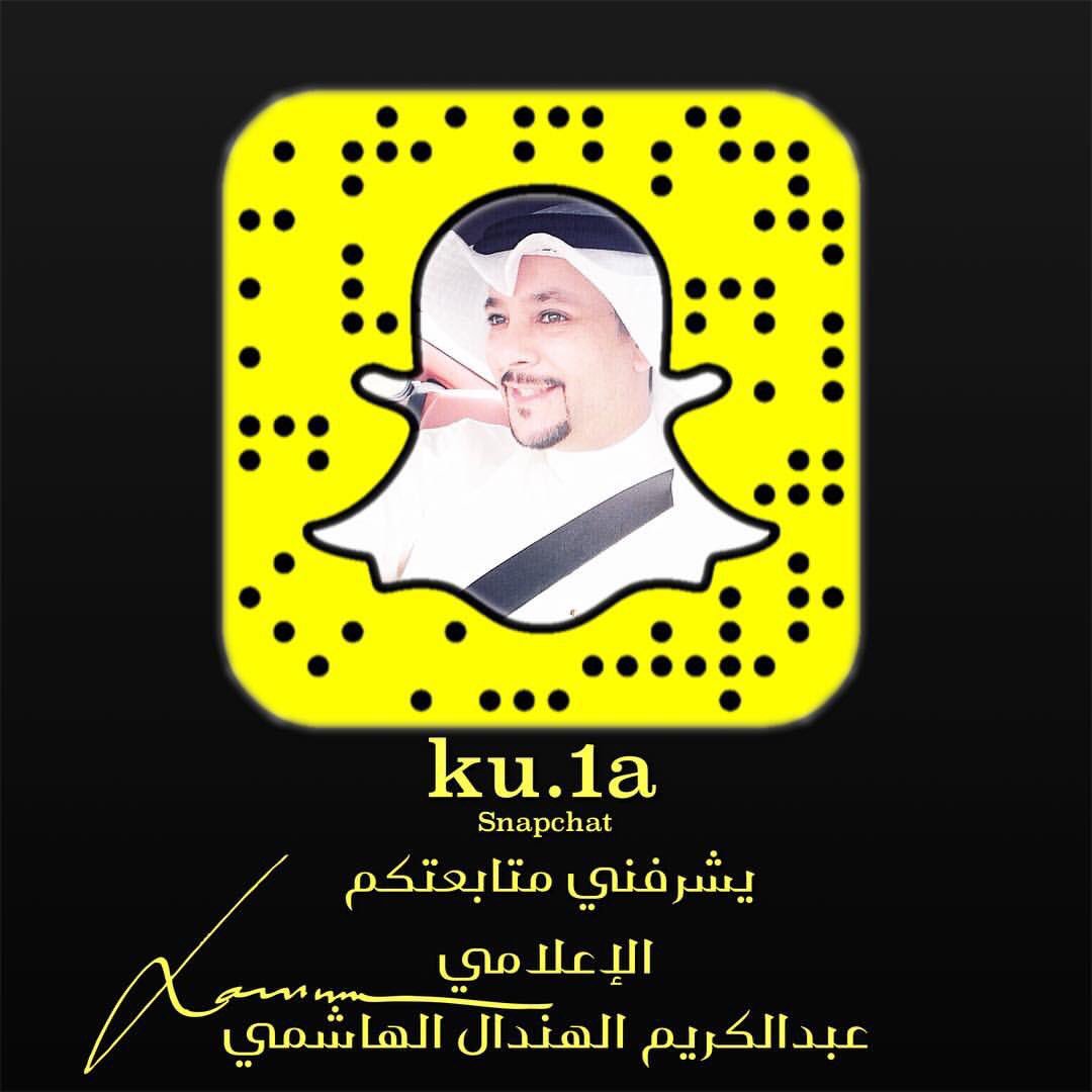 #شكرًا لكم على #متابعتي
#snapchat
#يومياتي بعيداً عن #تويتر
-
#فن #عاجل #اخبار #مسرح #موجز #مسابقات #شعراء #الكويت #كويتي #خواطر #مصر #news